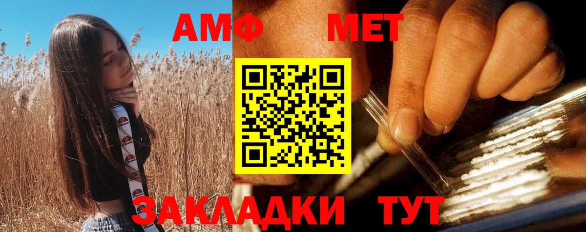 shop клад  Вход с VPN  Бугульма  Amphetamine 97% 