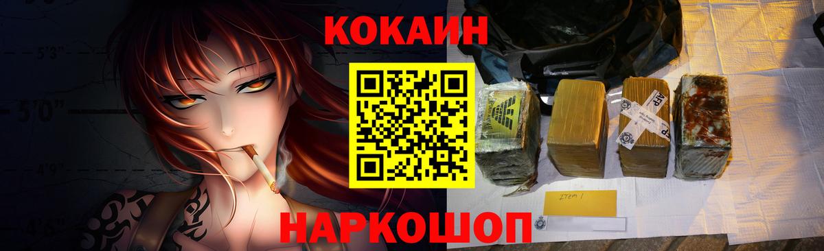 Кокаин Эквадор  Вход с VPN  сколько стоит  Бугульма  КОКАИН 