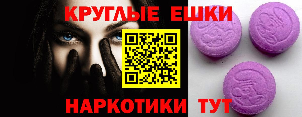 Ecstasy Philipp Plein  ЭКСТАЗИ TESLA  Бугульма  ЭКСТАЗИ  Вход с VPN 