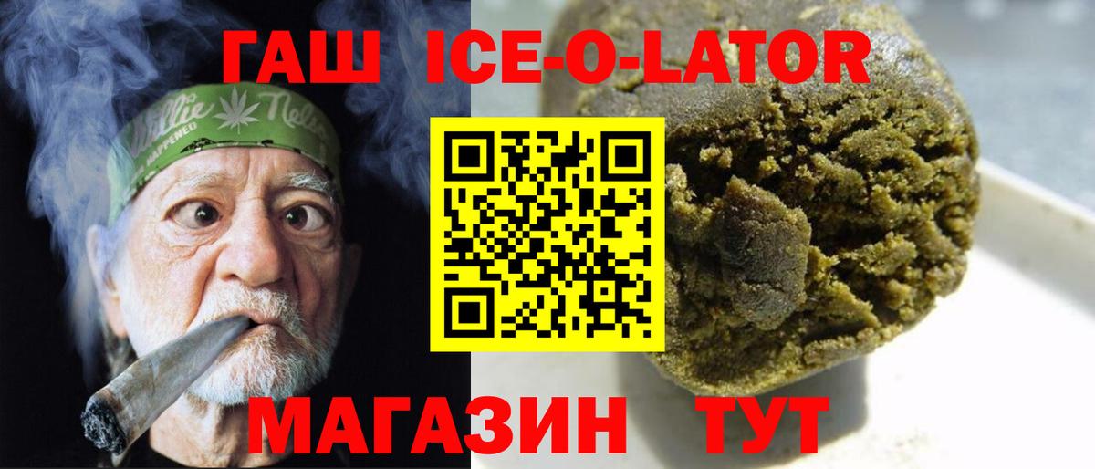 ГАШИШ  Вход с VPN  Бугульма  как найти наркотики  ГАШИШ Cannabis 
