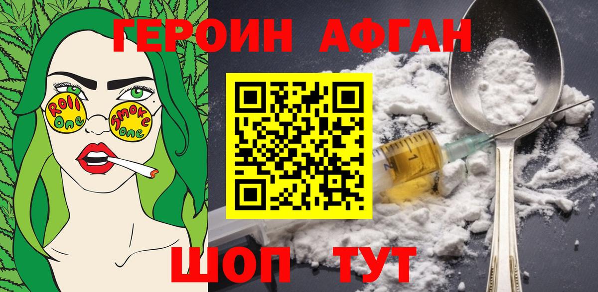 Бугульма  Кетамин  Codein  КОКАИН  Меф МЯУ МЯУ   ГАШИШ  ЭКСТАЗИ  Вход с VPN  ГАШ 