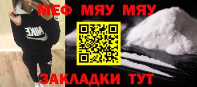 крисы Волгодонск