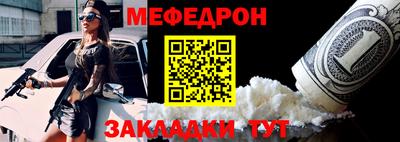 крисы Волгодонск