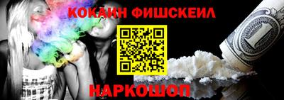 крисы Волгодонск