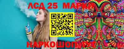 крисы Волгодонск