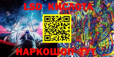 крисы Волгодонск