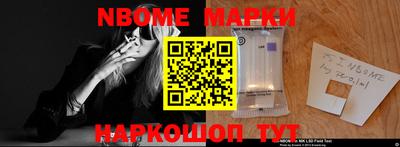 крисы Волгодонск