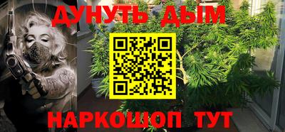 крисы Волгодонск