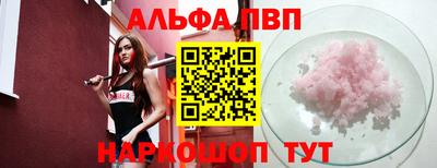 крисы Волгодонск