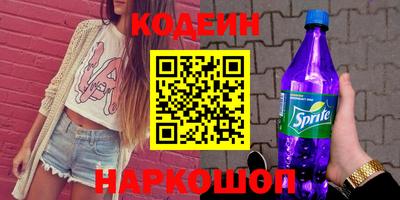 альфа пвп Волжск