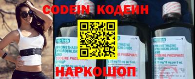 крисы Волгодонск