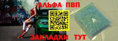 не бодяженный Волжский