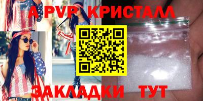 не бодяженный Волжский