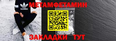 крисы Волгодонск