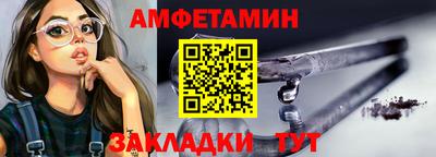 крисы Волгодонск