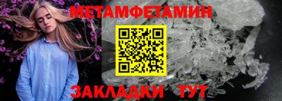 альфа пвп Волжск