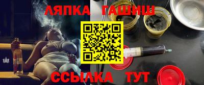 крисы Волгодонск