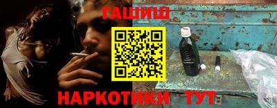 крисы Волгодонск