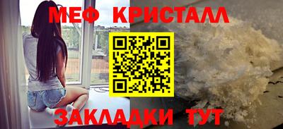 крисы Волгодонск