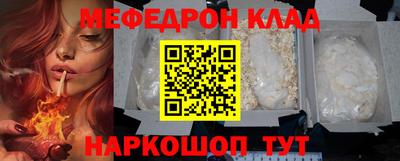 крисы Волгодонск