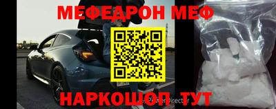 крисы Волгодонск