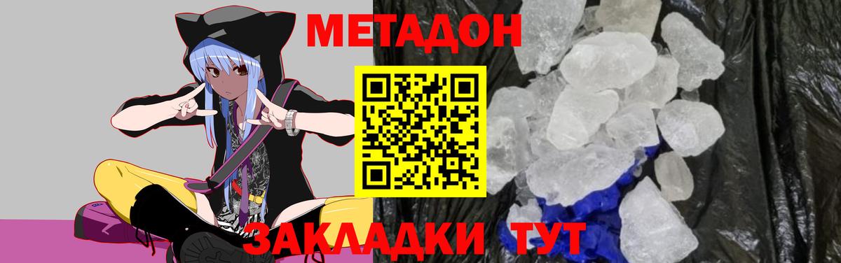 Cocaine Бугульма