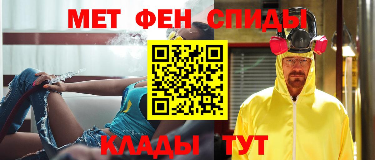 Первитин Декстрометамфетамин 99.9% Бугульма