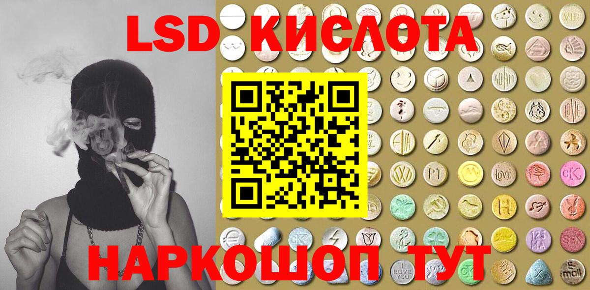 Наркотические марки 1,8мг Бугульма