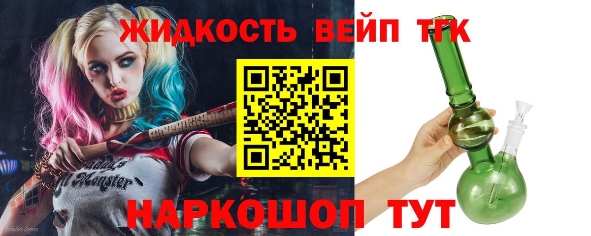 ТГК THC oil Бугульма