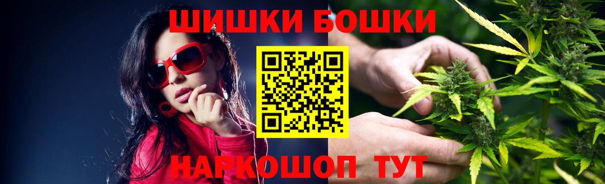 Бугульма  МАРИХУАНА Ganja  Марихуана Ganja  Вход с VPN 